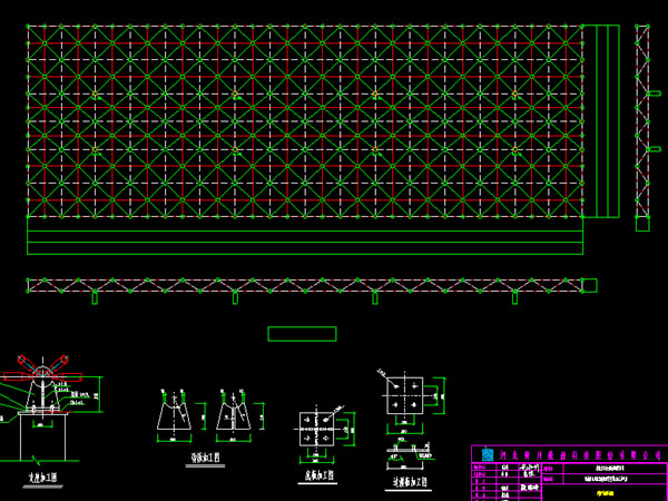 三清山张家堡镇LNG加气站网架